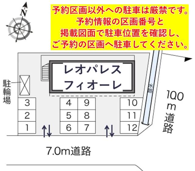 レオパレスフィオーレ駐車場【24133】の駐車場写真