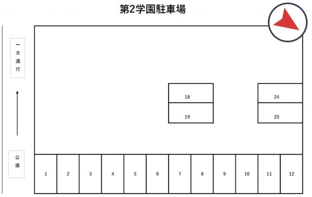 第2学園駐車場の駐車場写真