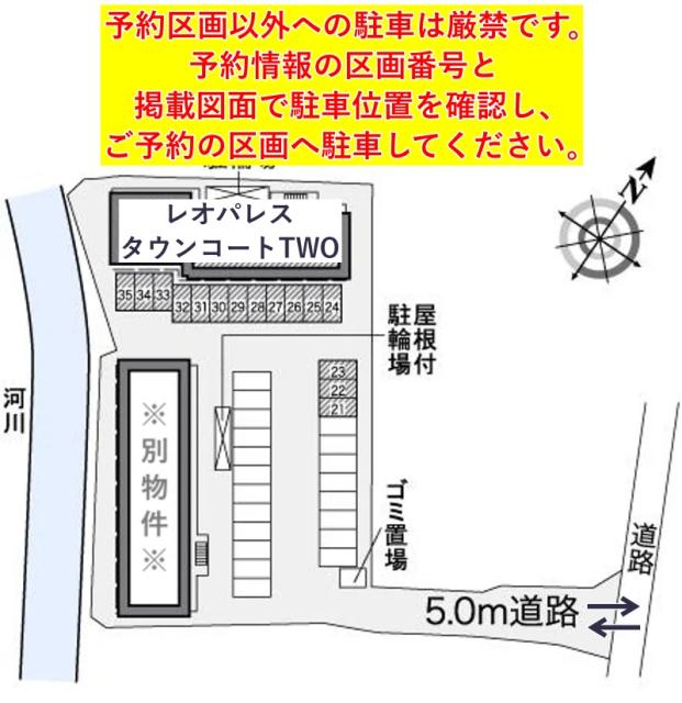 レオパレスタウンコートTWO駐車場【26180】の駐車場写真