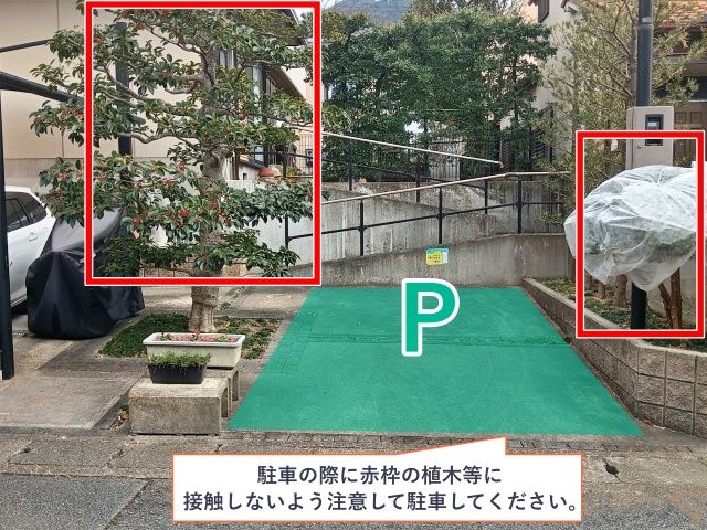 駐車場写真