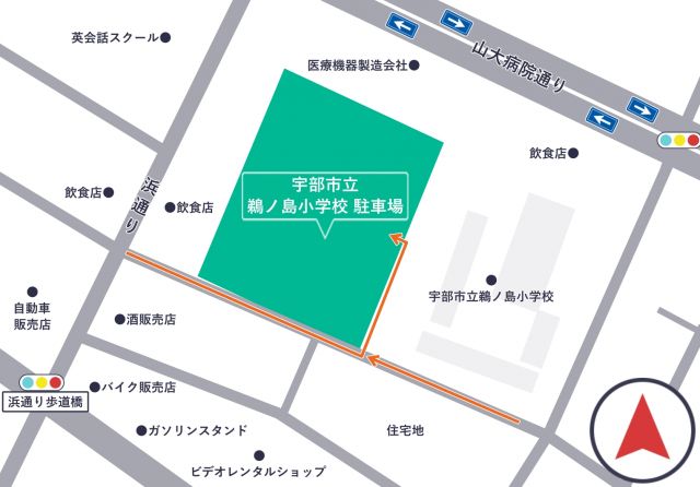 宇部市立鵜ノ島小学校駐車場【第74回宇部まつり】の駐車場写真