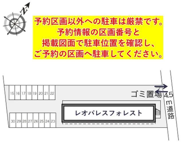 レオパレスフォレスト駐車場【16736】の駐車場写真