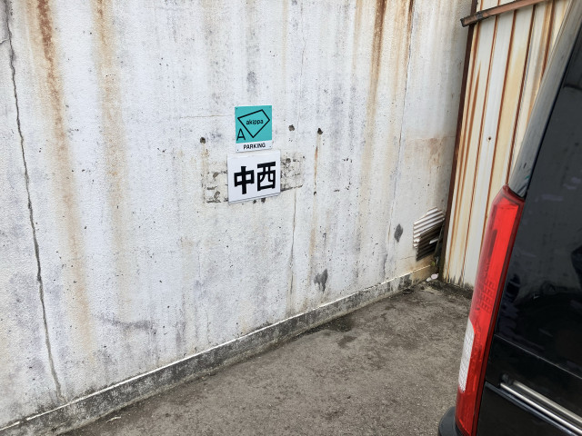 扇町駐車場の駐車場写真