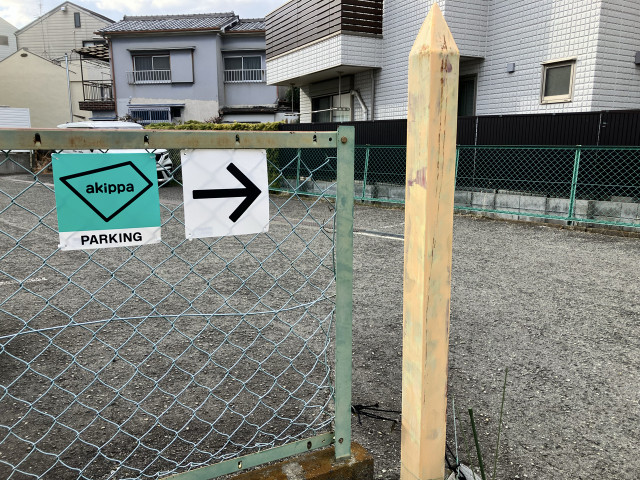 扇町駐車場の駐車場写真