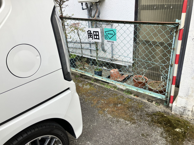 扇町駐車場の駐車場写真