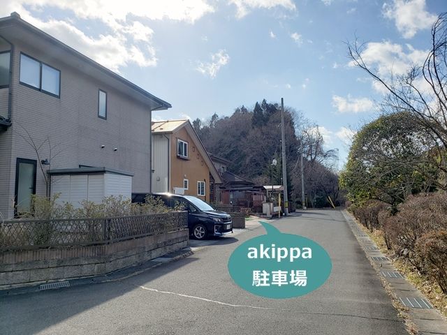 駐車場詳細写真