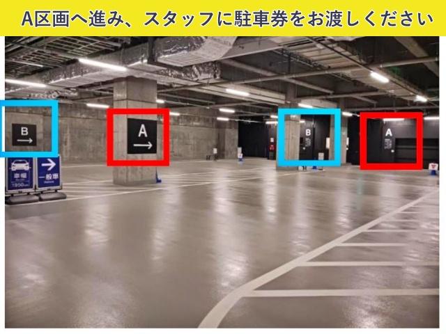 BLUE FRONT SHIBAURA TOWER S 駐車場【A区画】の駐車場写真