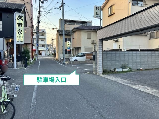 駐車場写真