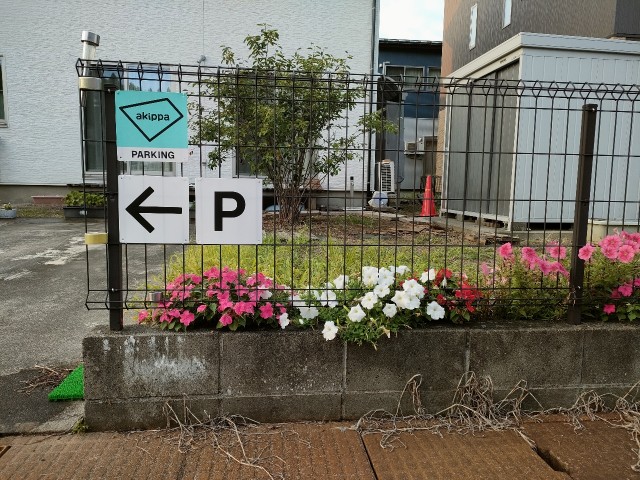 緑町個人宅駐車場の駐車場写真