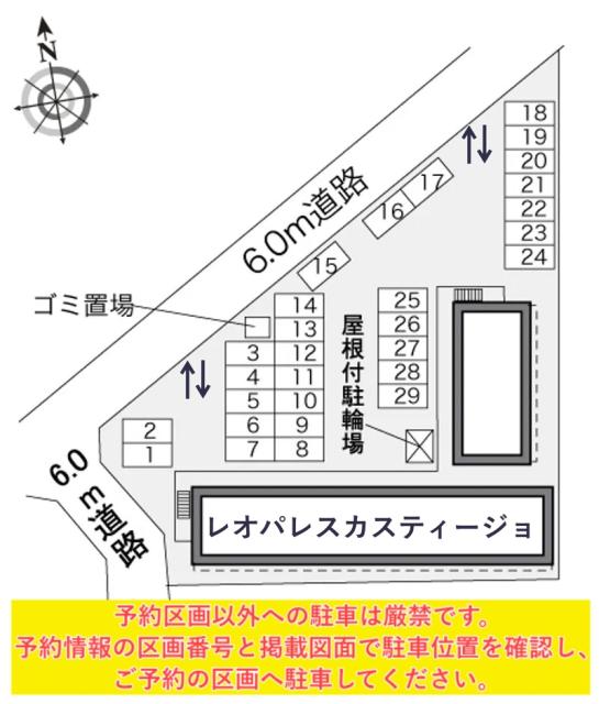 レオパレスカスティージョ駐車場【31144】の駐車場写真