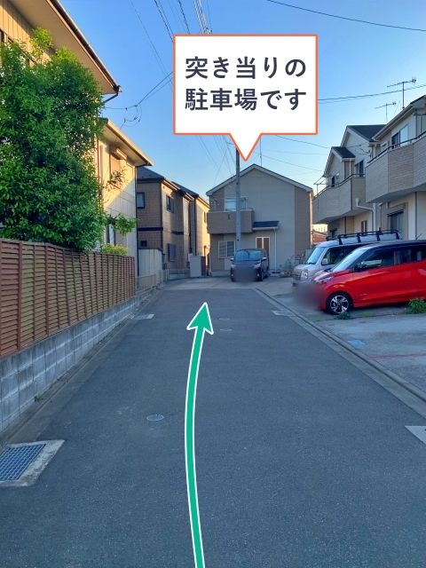 駐車場詳細写真