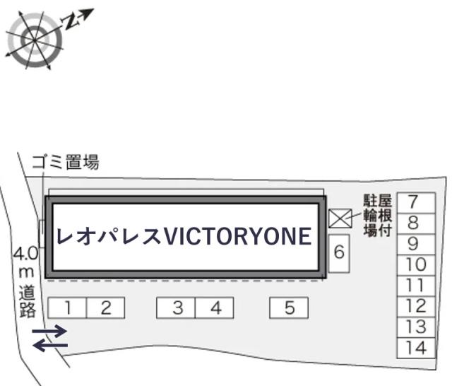 レオパレスVICTORYONE駐車場【23410】の駐車場写真