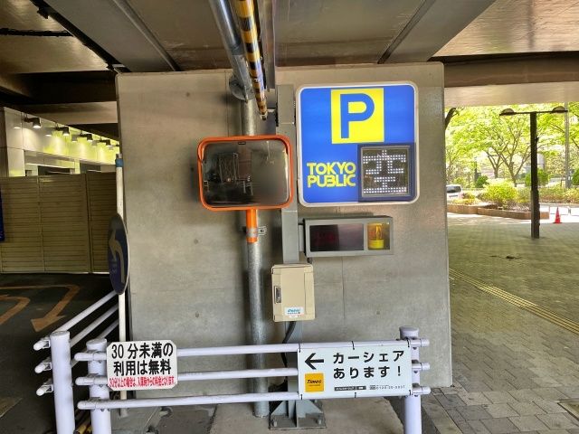 駐車場入口