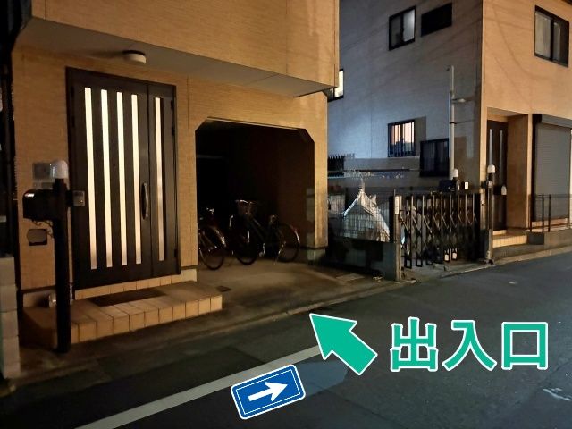 池上1丁目24-9▽アキッパ駐車場の駐車場写真