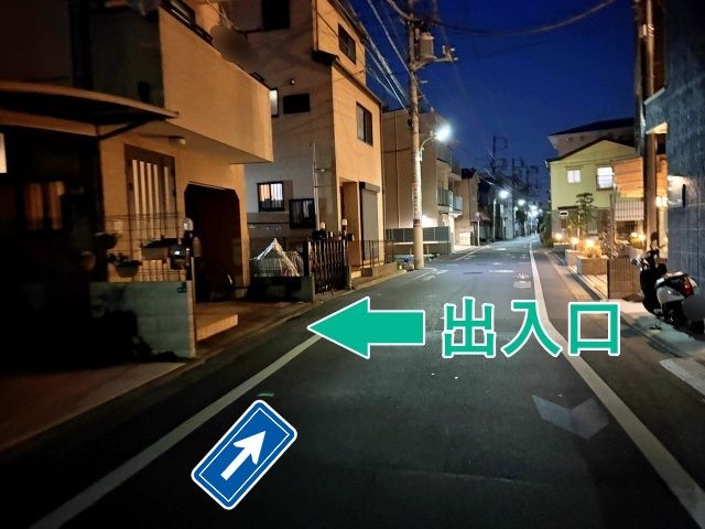 池上1丁目24-9▽アキッパ駐車場の駐車場写真