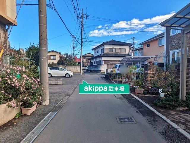 小川邸_谷津 アキッパ駐車場の駐車場写真