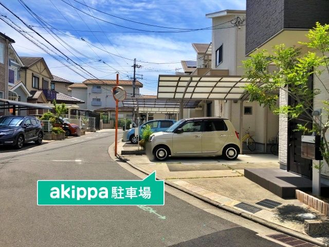 駐車場詳細写真