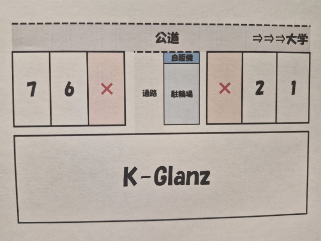 《中部大学・徒歩２分》K-Glanzの駐車場写真