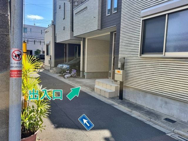 [624f2]西尾久5丁目13 個宅アキッパ駐車場の駐車場写真