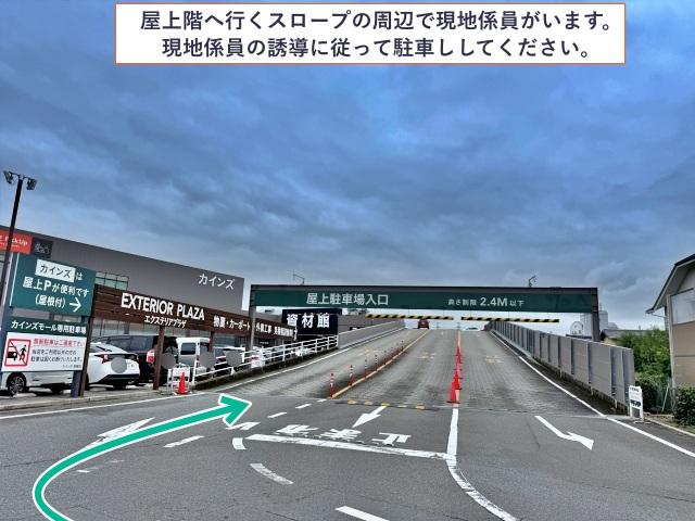 くらわんか花火に最適! 大塚町1丁目9_立体駐車場【2F】の駐車場写真