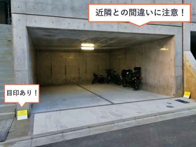 駐車場写真