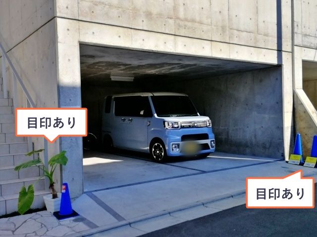 駐車場詳細写真