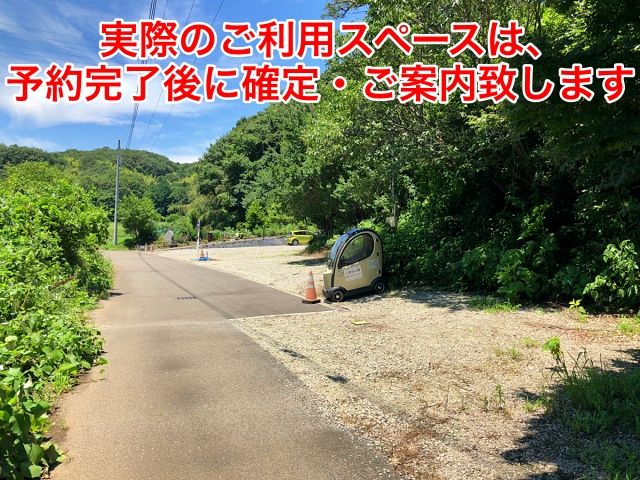 到着