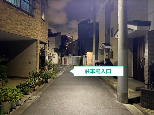駐車場写真