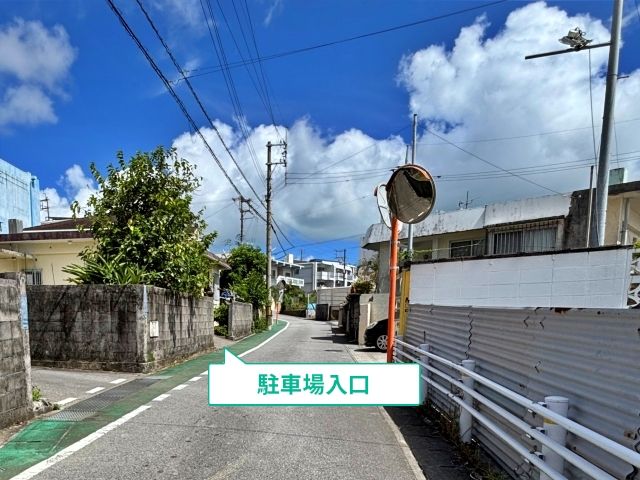 駐車場写真