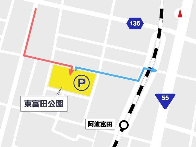 ＜8月13日(木)＞東富田公園 【阿波おどり公式駐車場】の駐車場写真