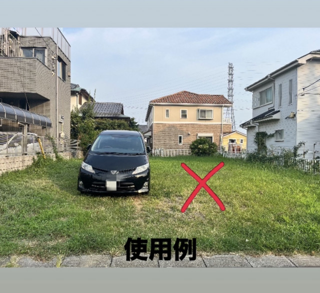 駐車場写真