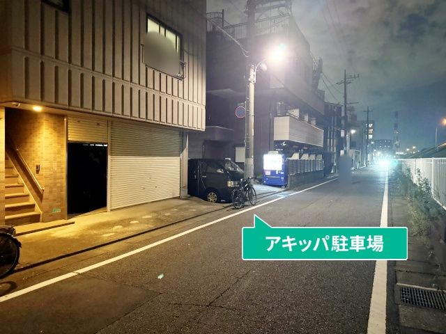 墨田4丁目41-12☆アキッパ駐車場【2】の駐車場写真