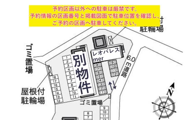 レオパレスmer駐車場【26891】の駐車場写真