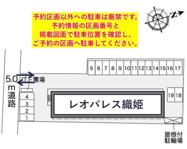 レオパレス織姫駐車場【25135】の駐車場写真