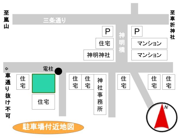 駐車場周辺地図