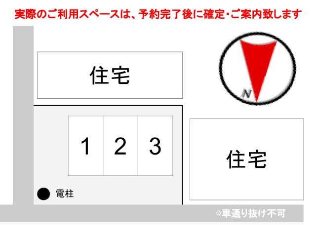 駐車場区画図