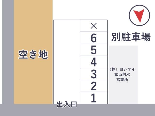 戸破中央通り3丁目 貸し駐車場（ヨシケイさん隣）　1日500円　①③⑥貸し出しの駐車場写真