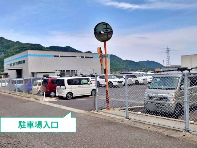 P6 出雲市常松町508駐車場 11/23(日)用【オロチフェス2025】の駐車場写真