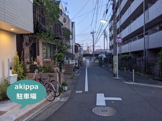 駐車場写真