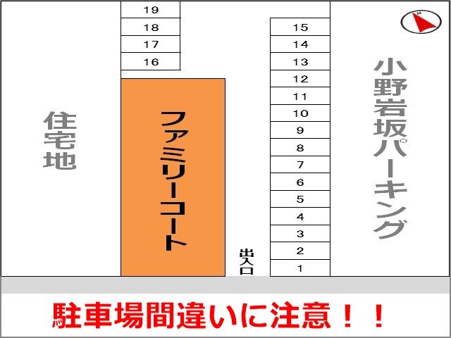 駐車場区画図