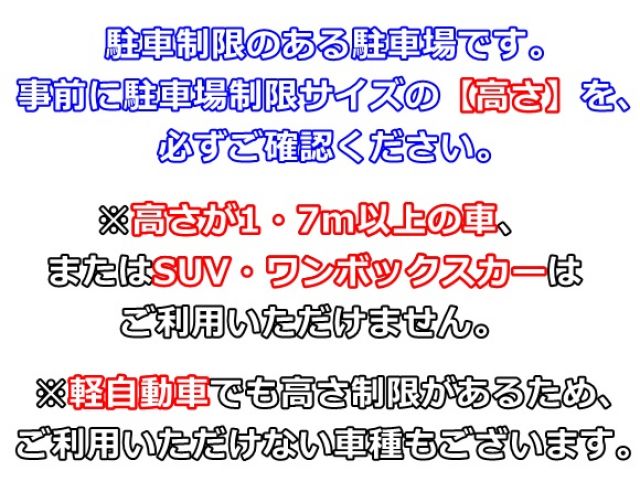 駐車場追加1