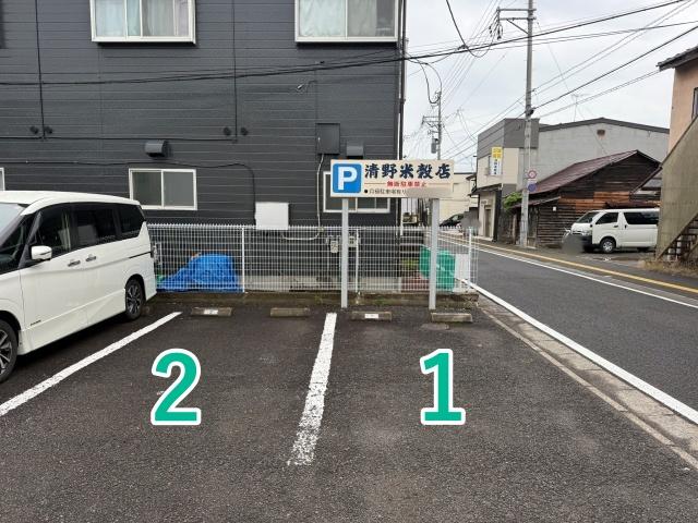 曽根田町5 清野米穀店お客様P☆アキッパ駐車場の駐車場写真