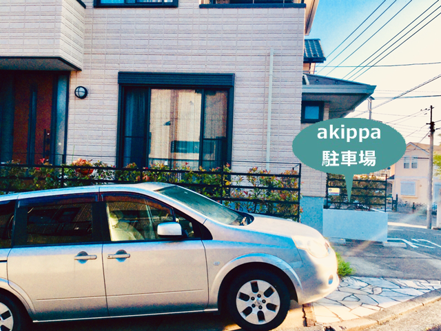 駐車場写真
