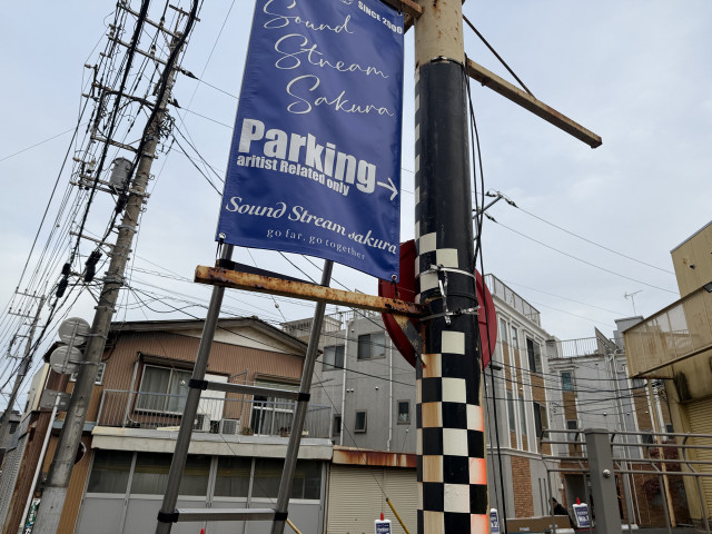 上志津1785-3駐車場の駐車場写真