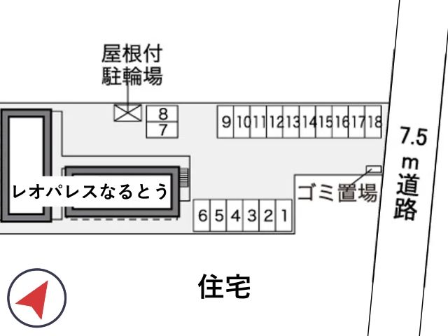 レオパレスなるとう駐車場【30326】の駐車場写真