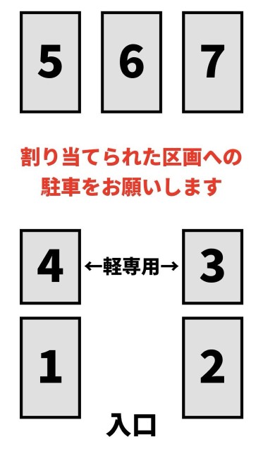 Pinoパークの駐車場写真