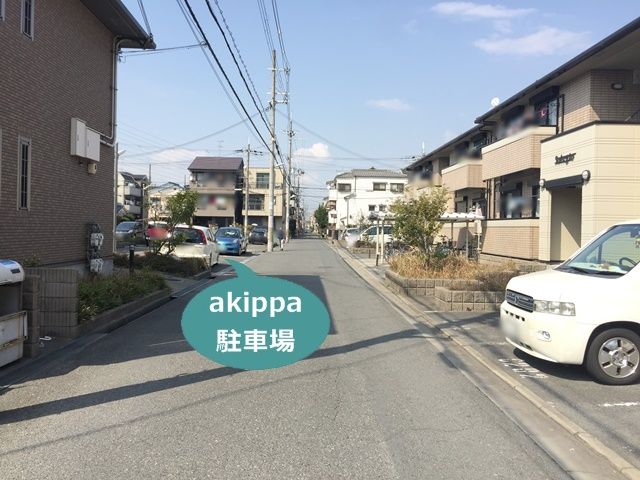駐車場写真