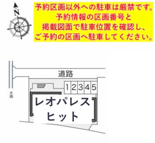 レオパレスヒット駐車場【21200】の駐車場写真