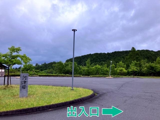 紫水ヶ丘公園第2・3、交流広場【あやべ水無月まつり2026公式】の駐車場写真