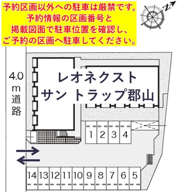 レオネクストサン トラップ郡山駐車場【54582】の駐車場写真